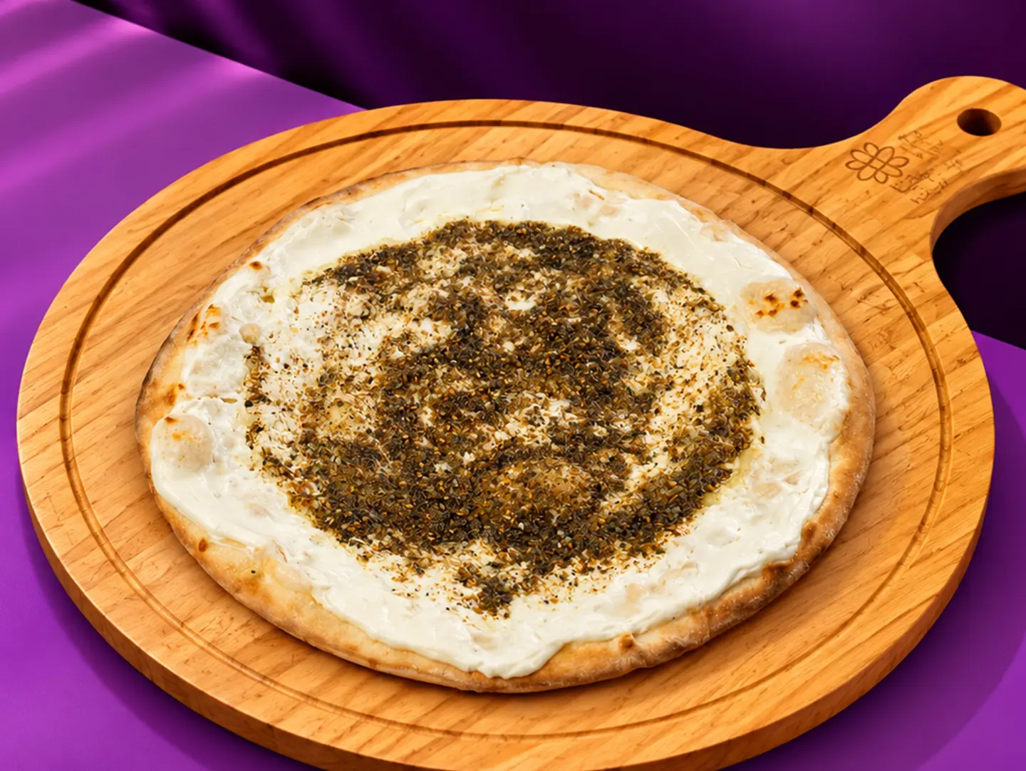 Labne And Zaatar Pie