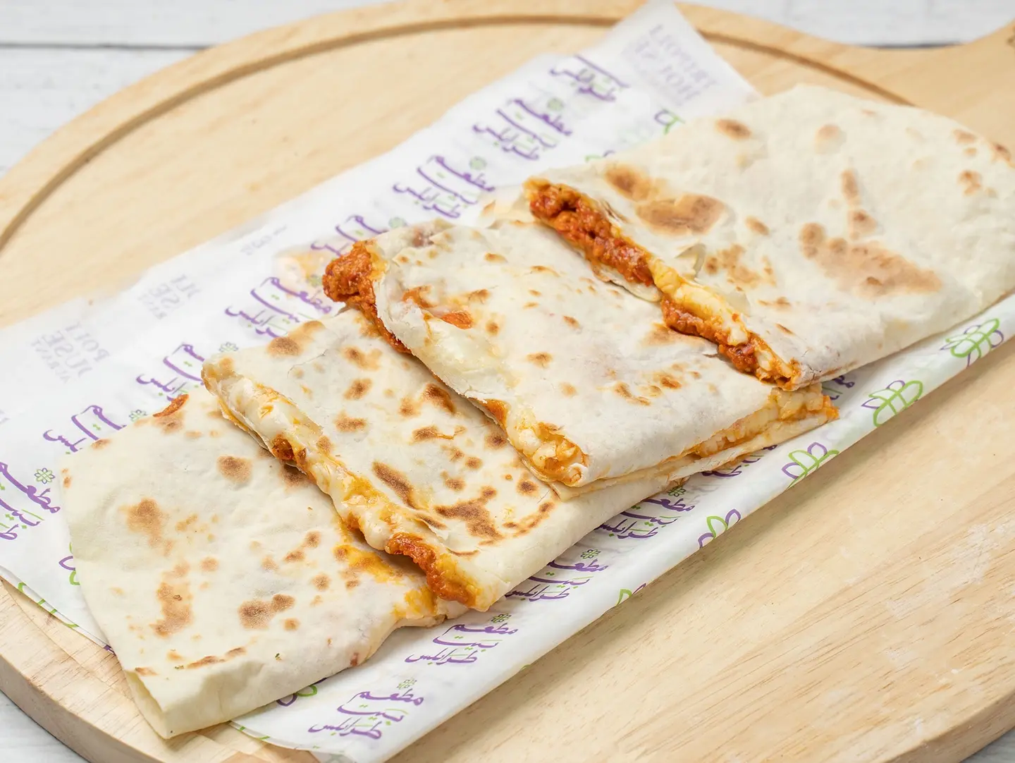 Saj Mhamara And Cheese
