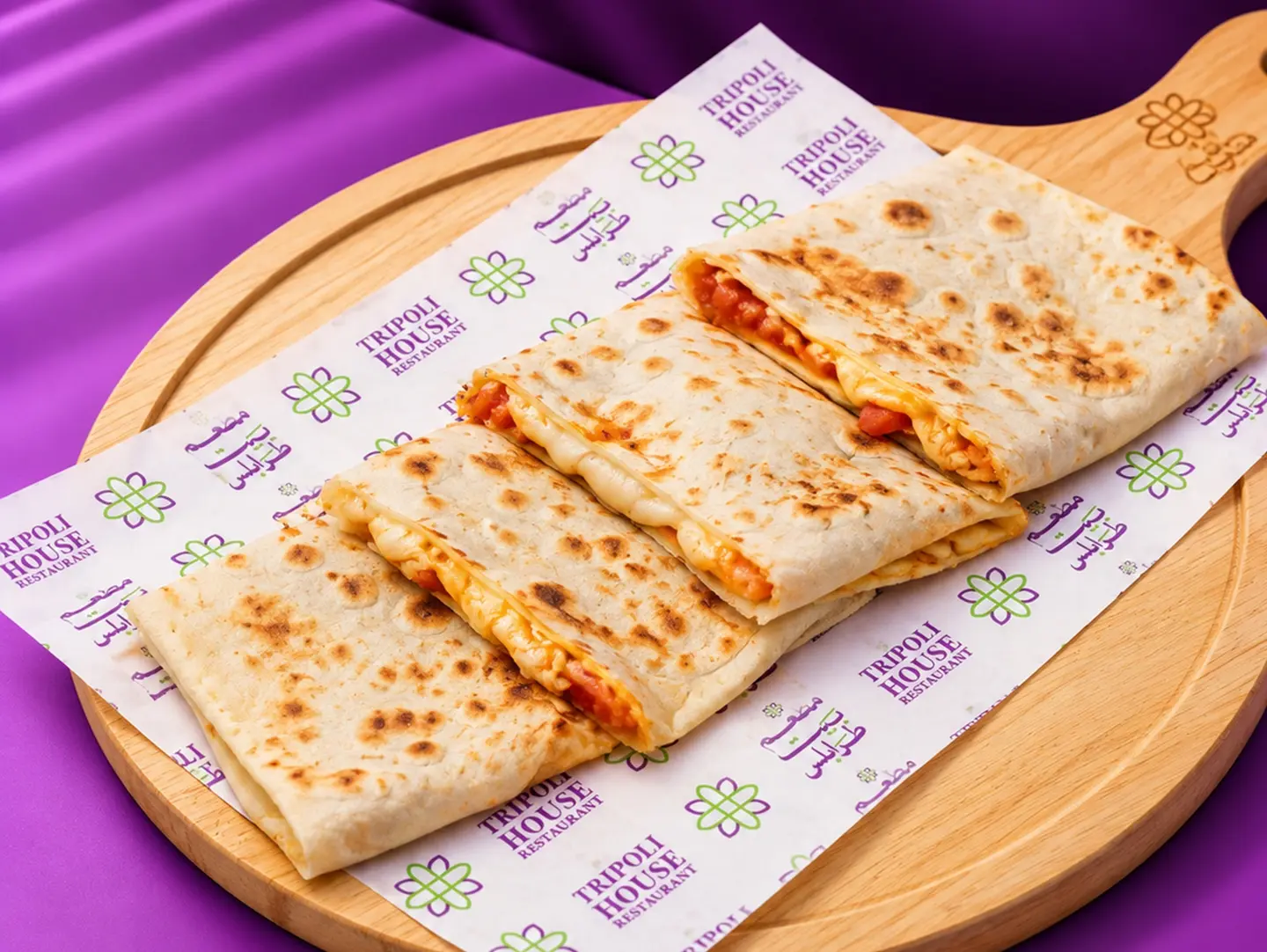 Saj Mhamara And Cheese