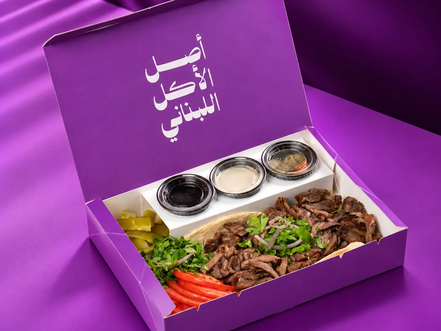 Beef Shawarma Platter