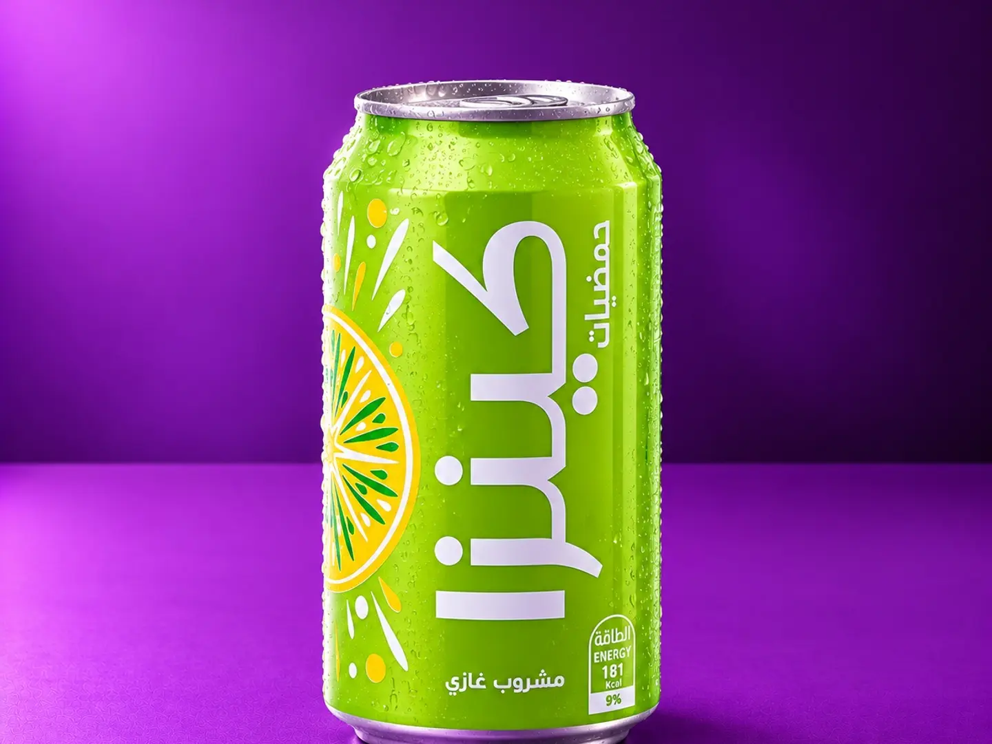 Kinza Citrus