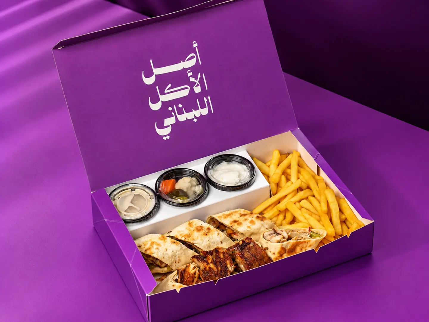 Arabic Chicken Shawarma - Regular