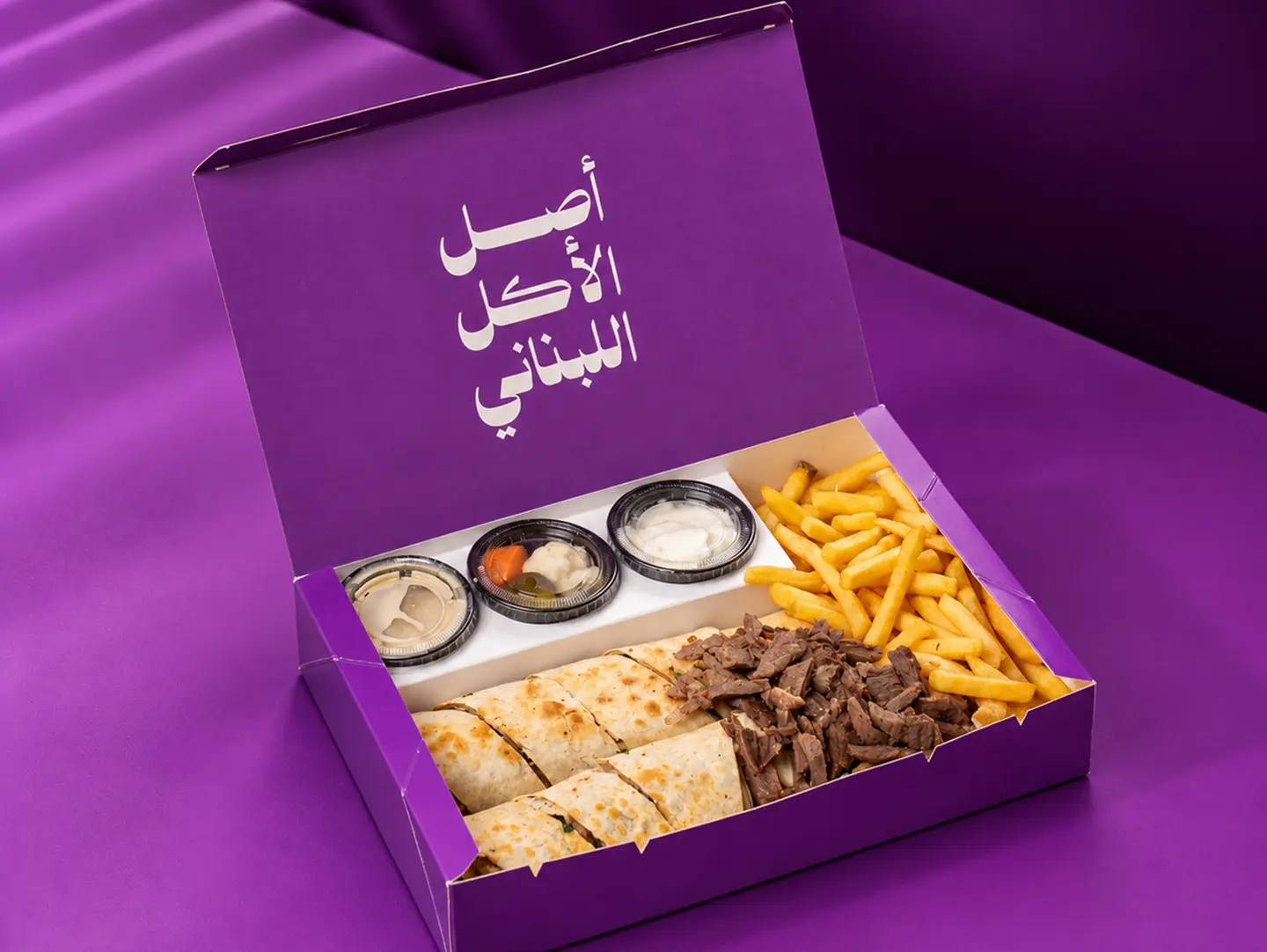 Arabic Beef Shawarma - Regular