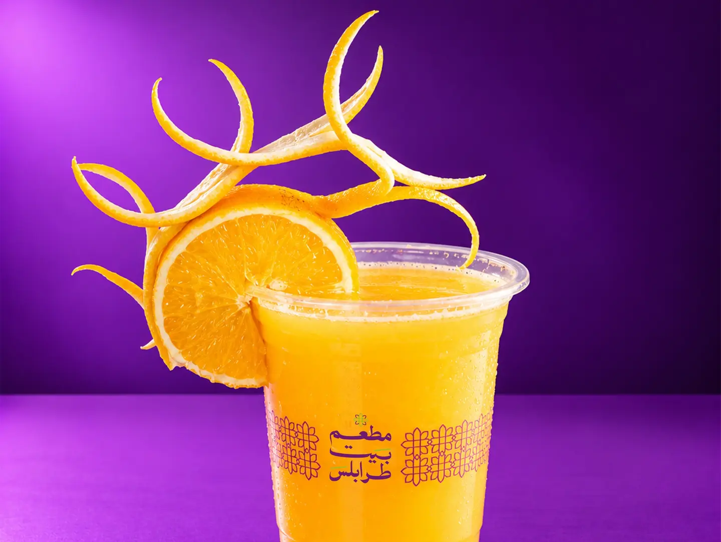 Orange - Small