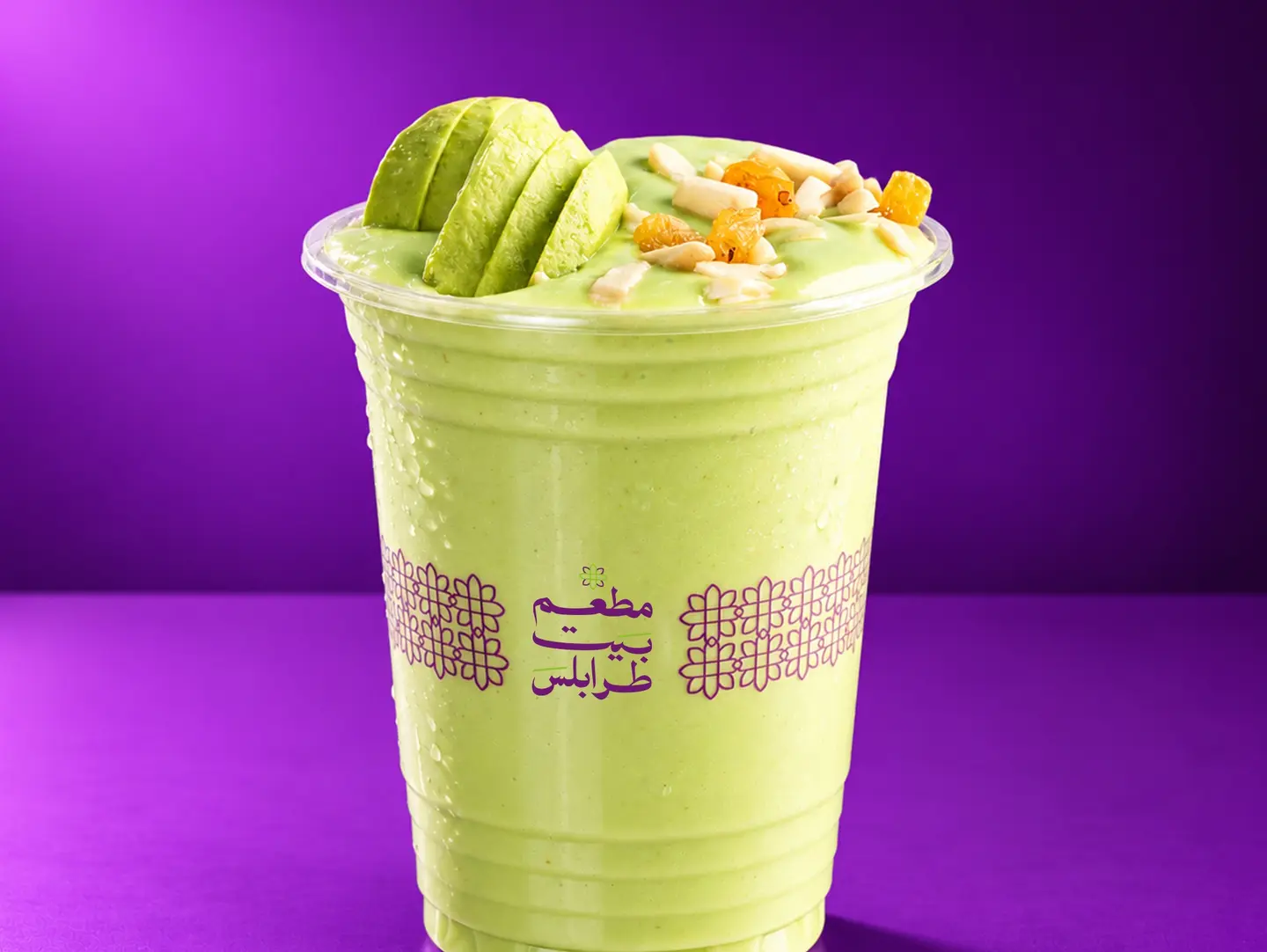Avocado - Small