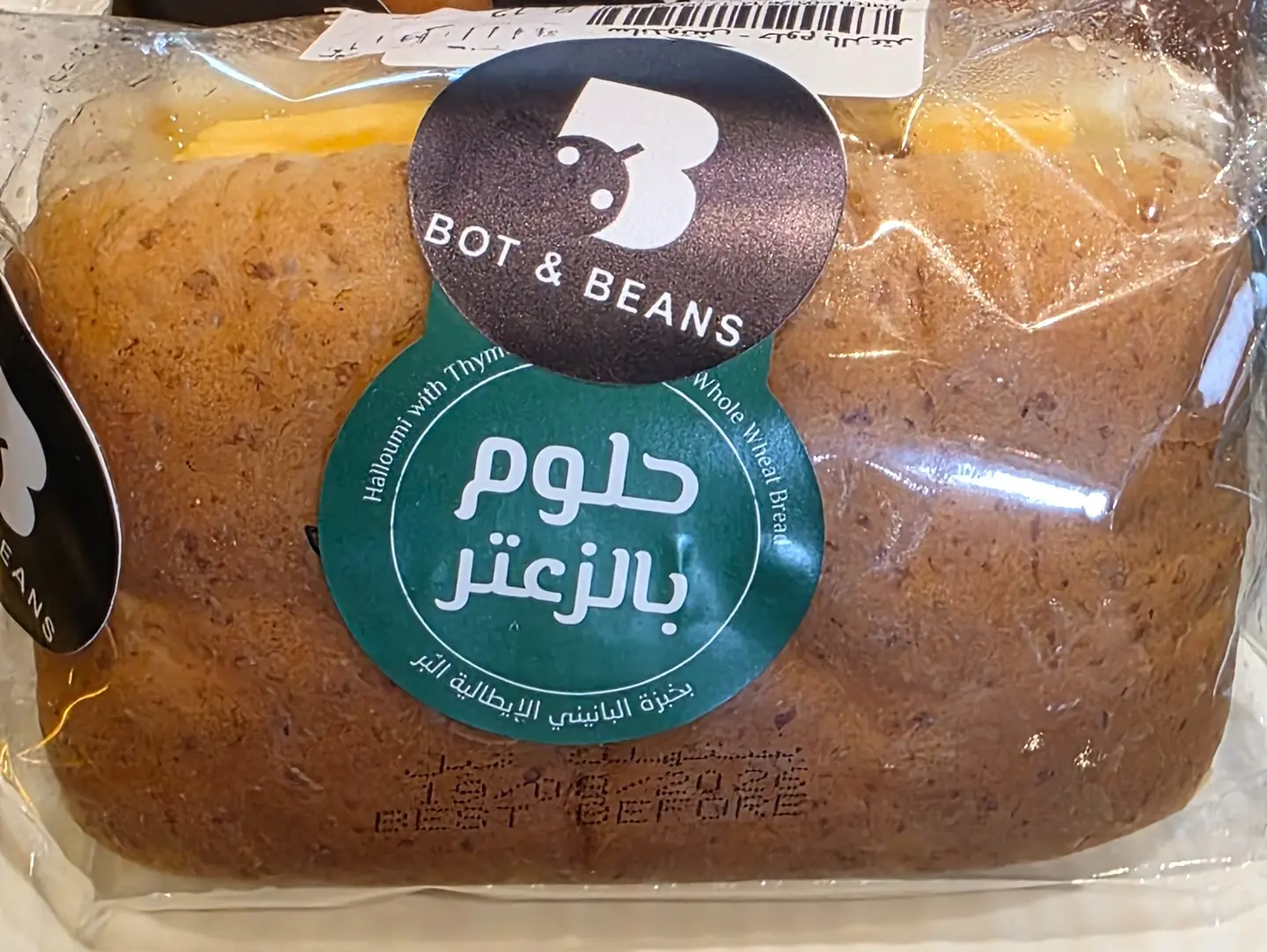 Cheese With Zaatar