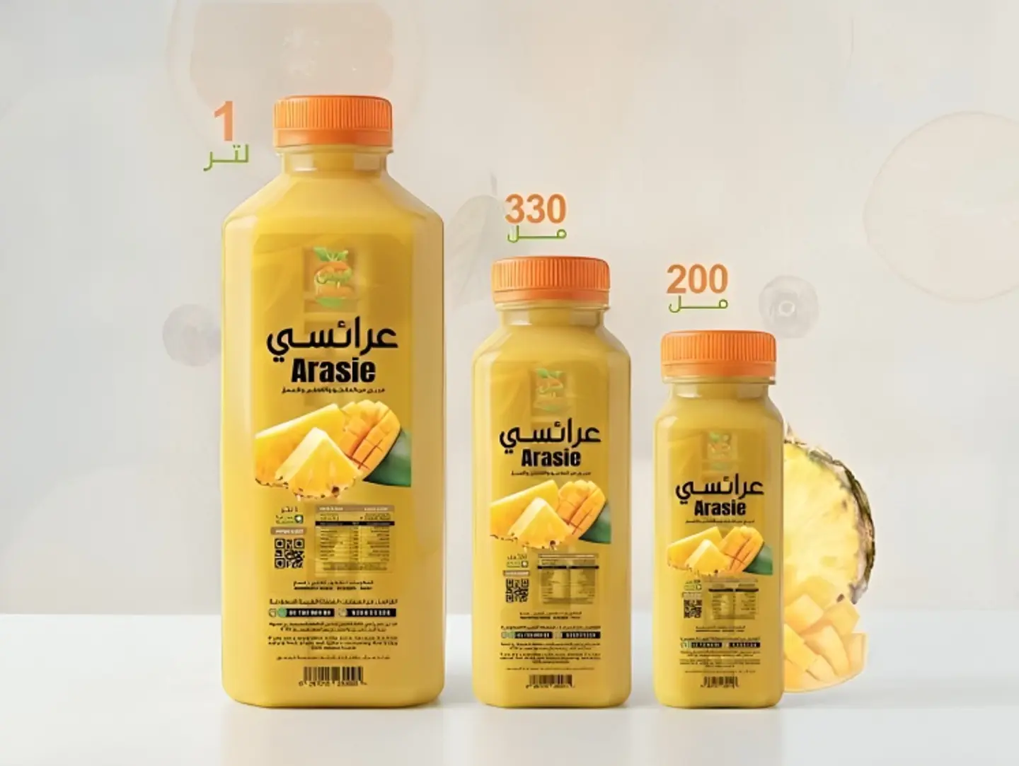 Ara'isi Juice - 200ml