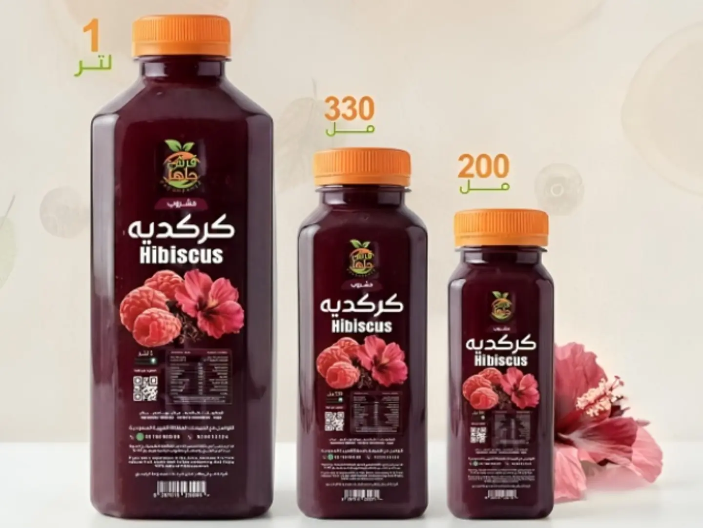 Hibiscus - 200ml