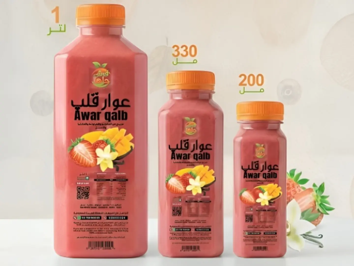 Awar Qalb Juice - 200ml