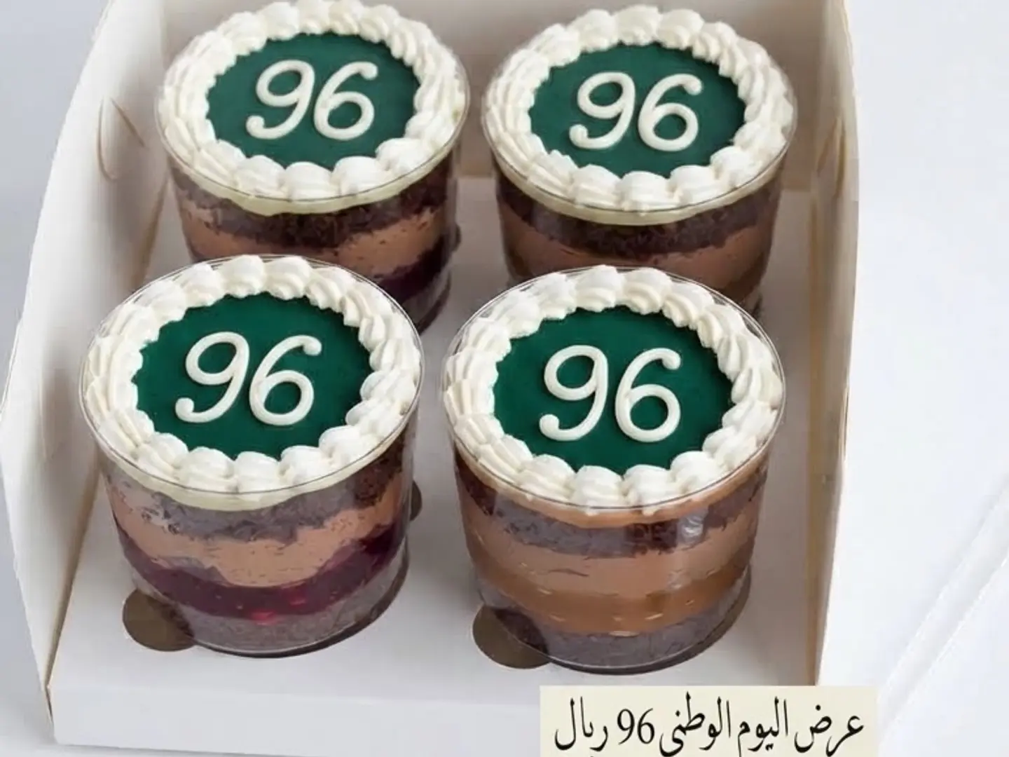 National Day Cup Cake Box With Two Distinctive Flavors
