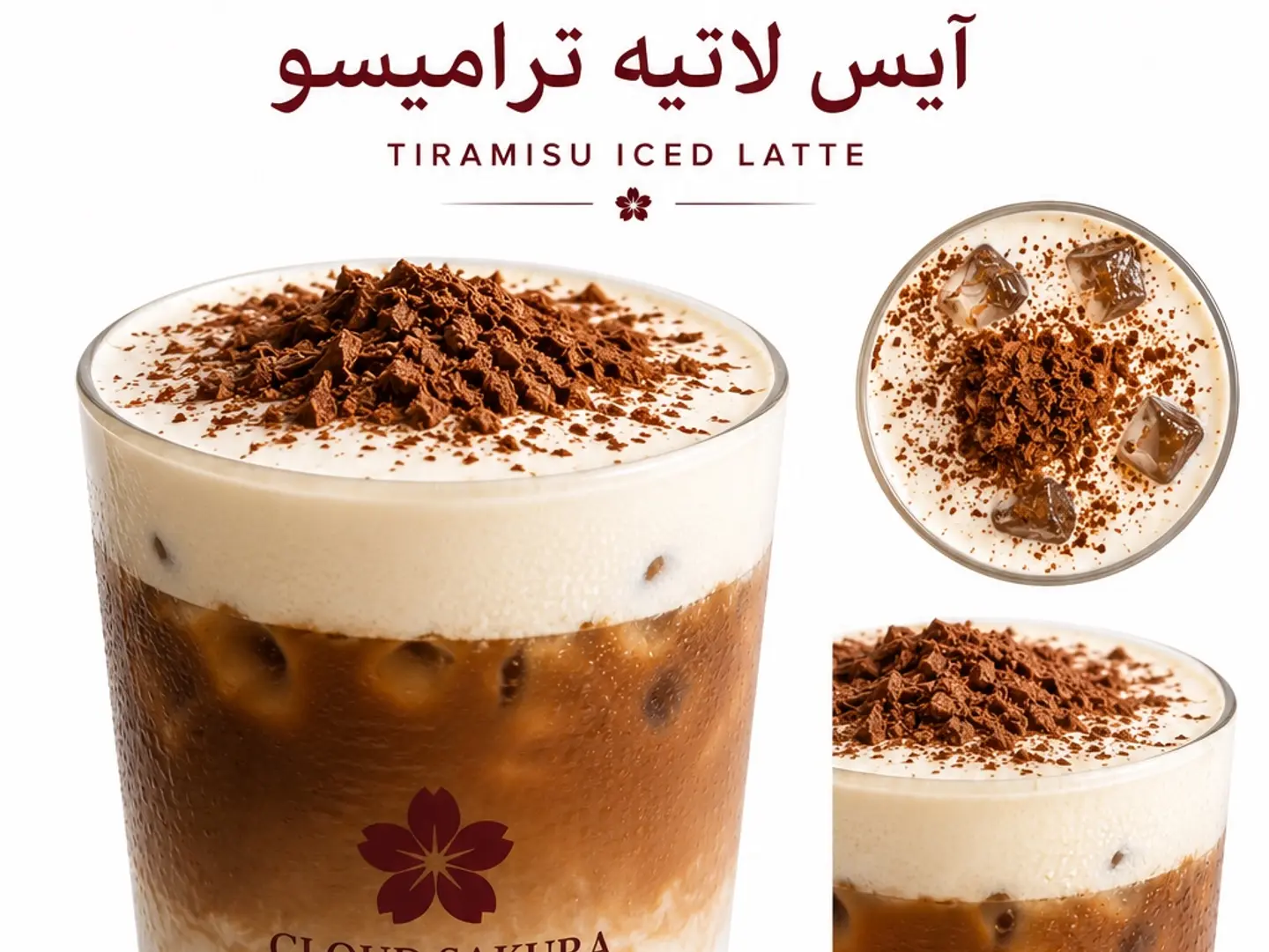 Ice Latte