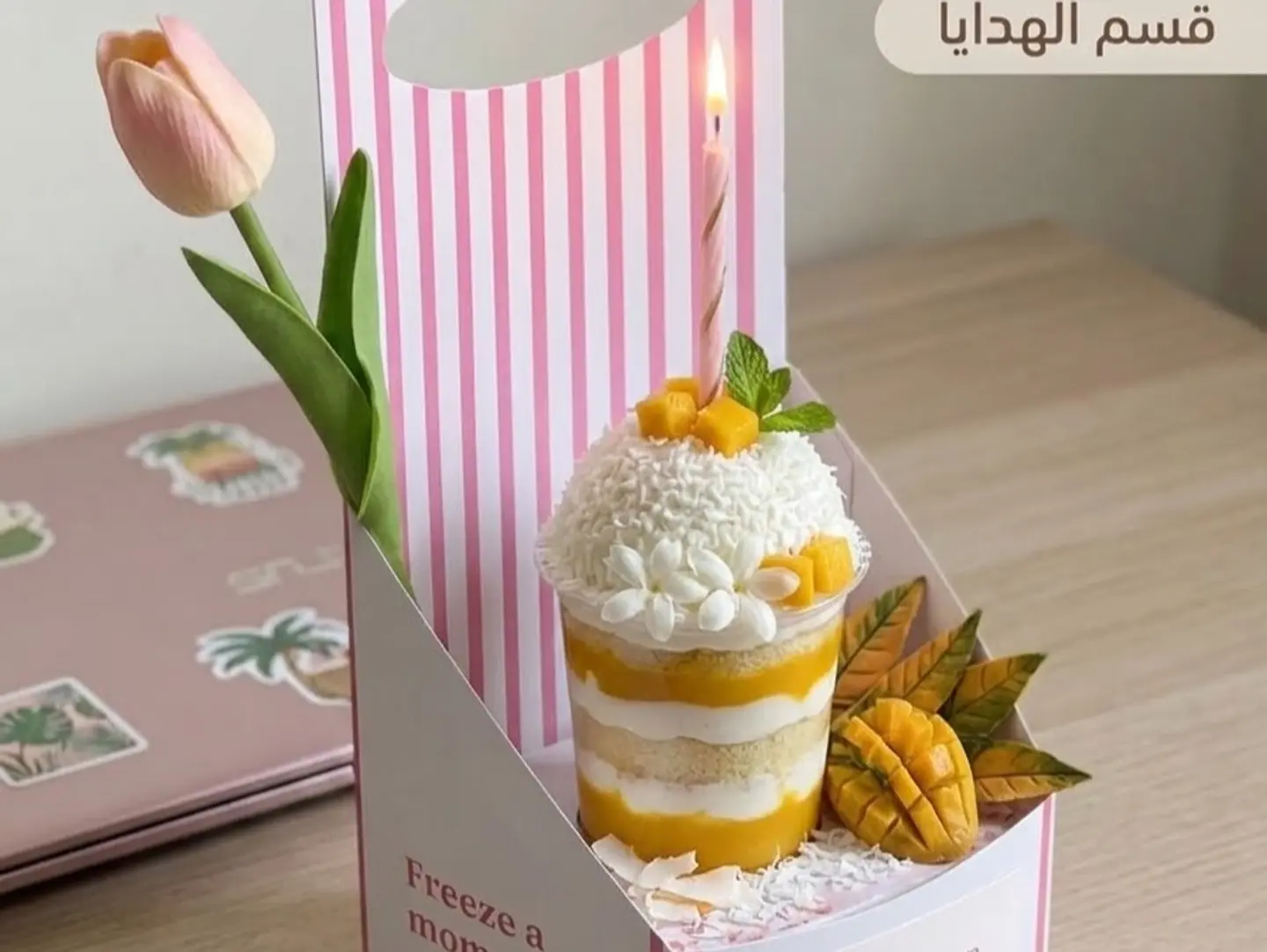 Tropical Dream Cup