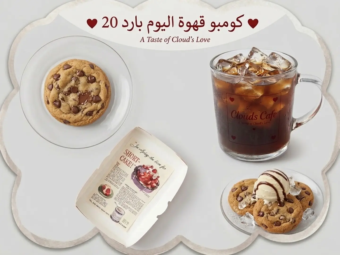 Classic Cookies