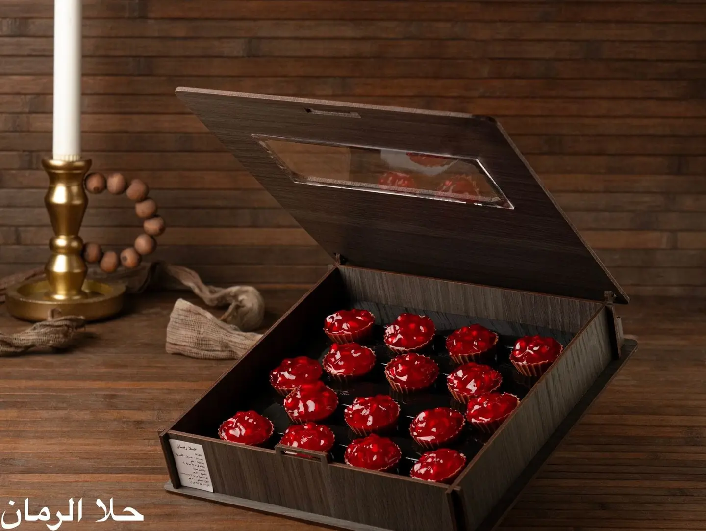 Pomegranate Sweet