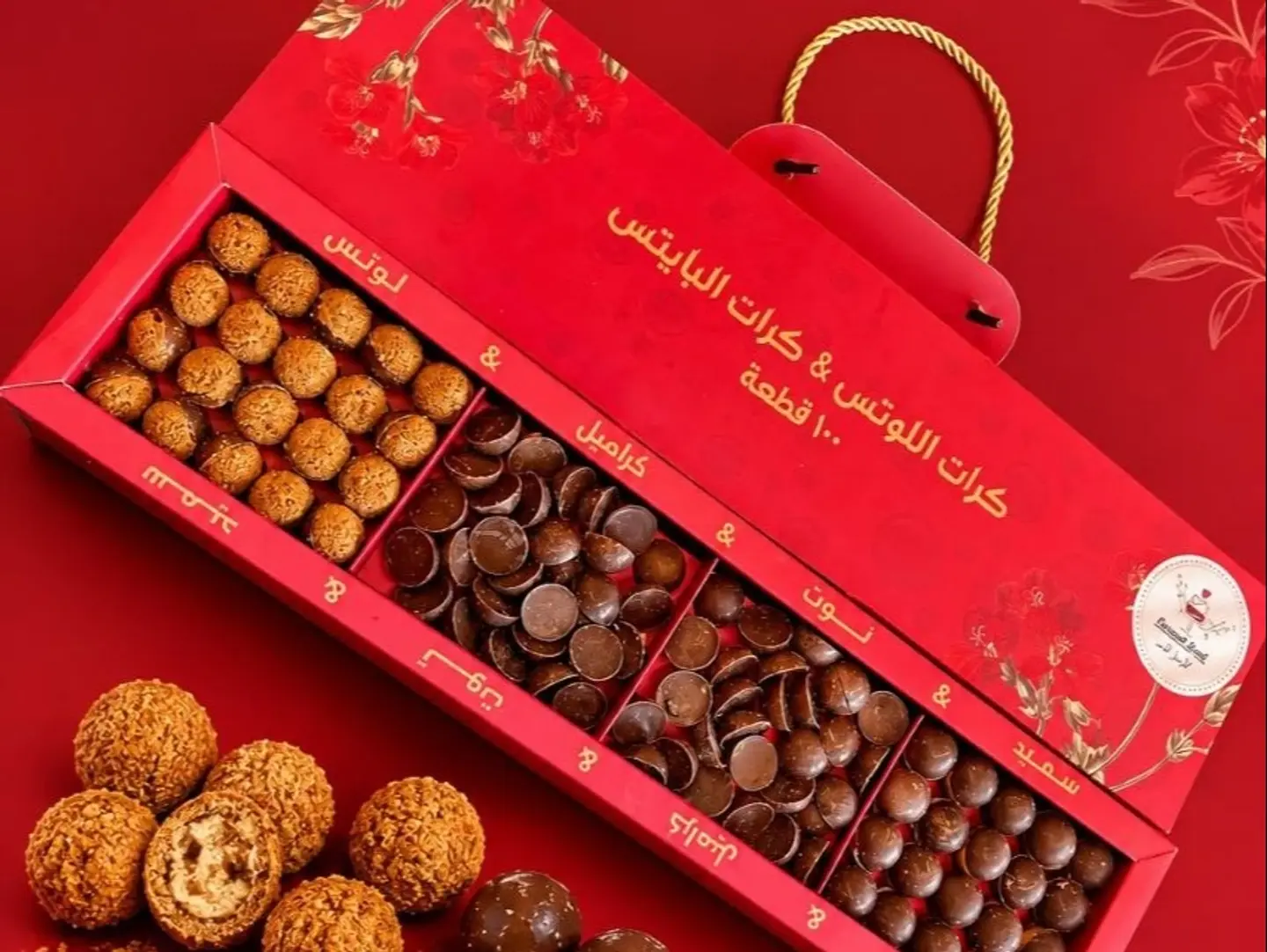 كرات البايتس واللوتس