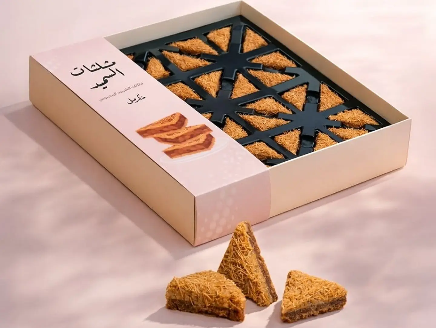 مكرمل