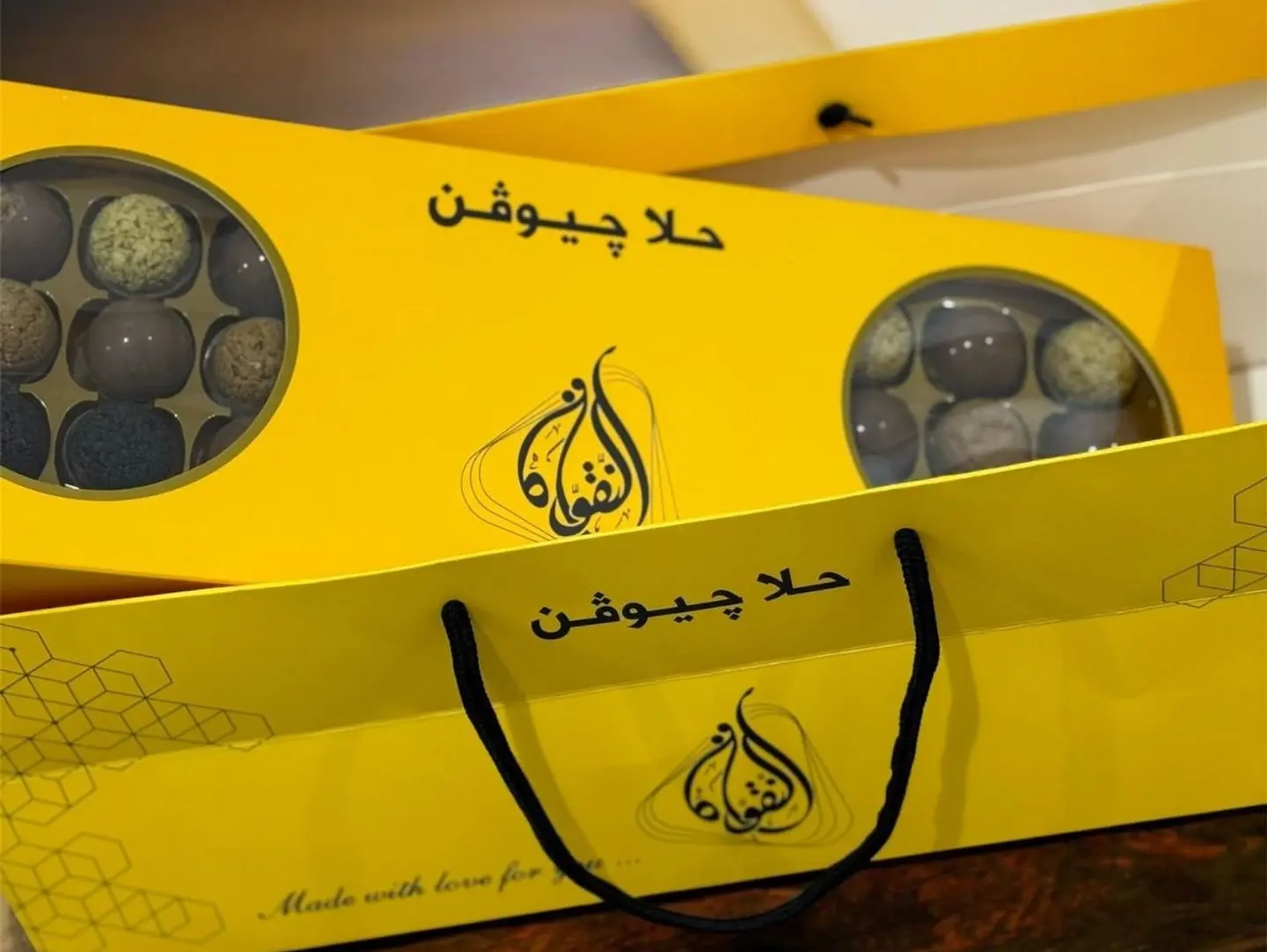 Hala Jiofun