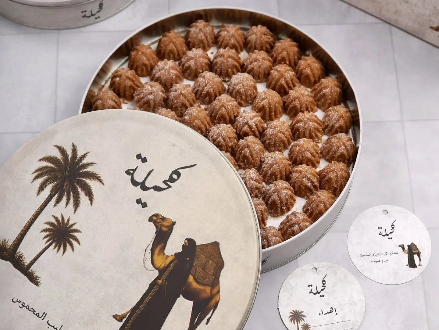 Small Kaheelah Maamoul
