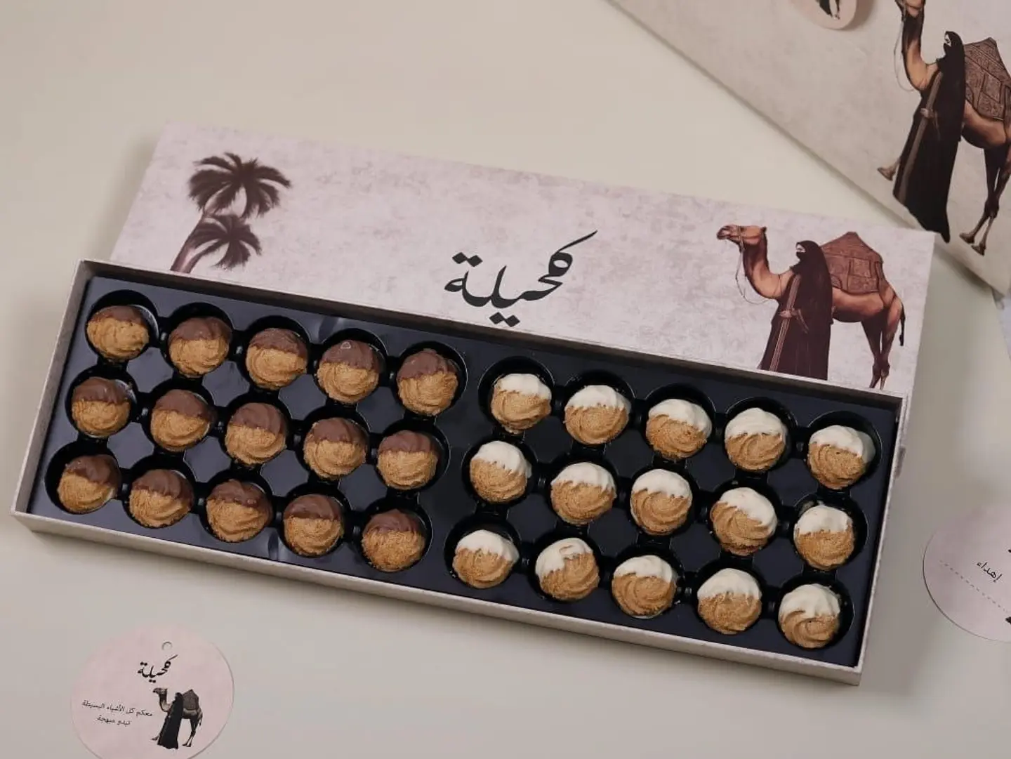 Petit Fours With Roasted Milk, Like Magic