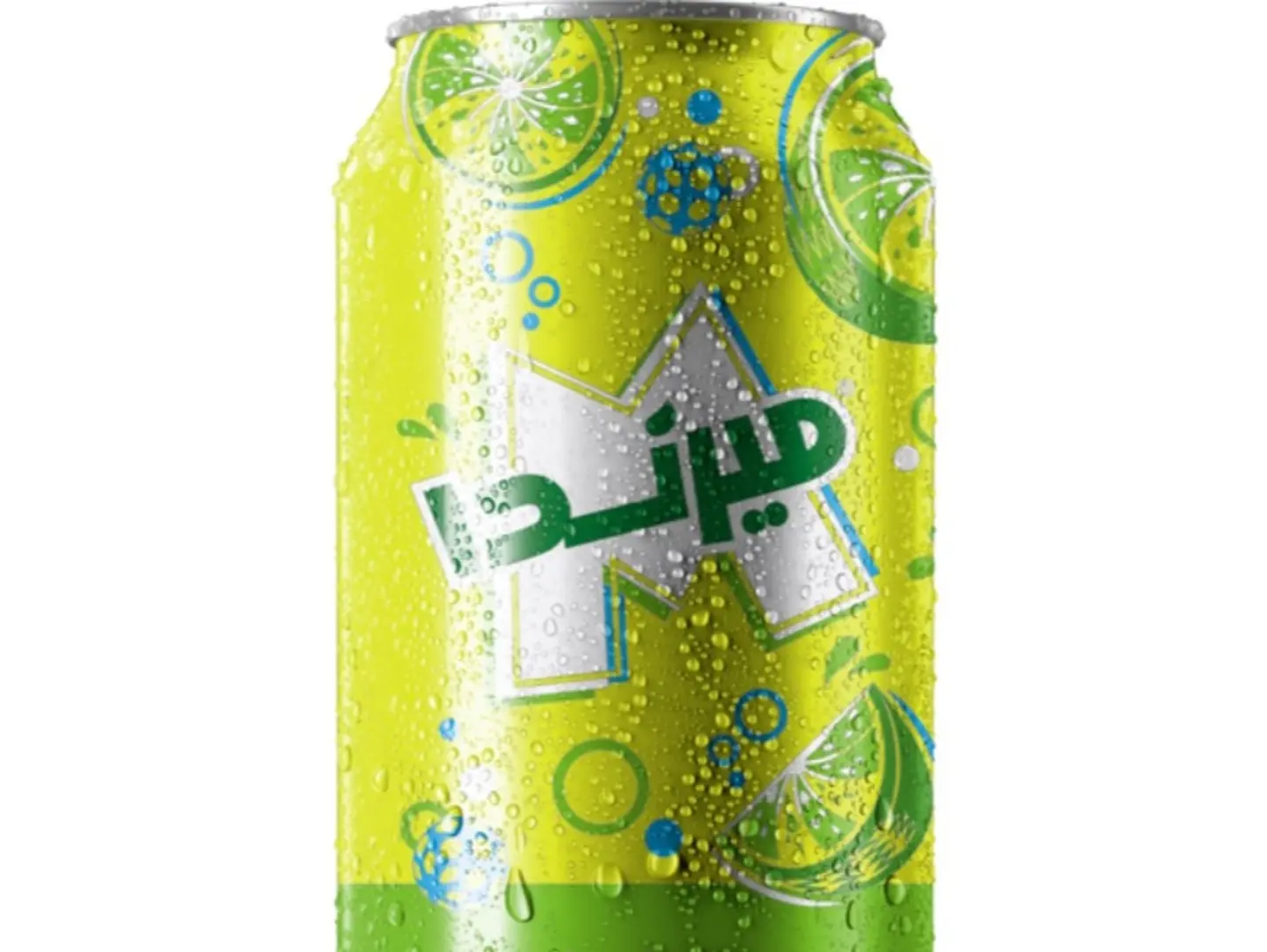 حمضيات