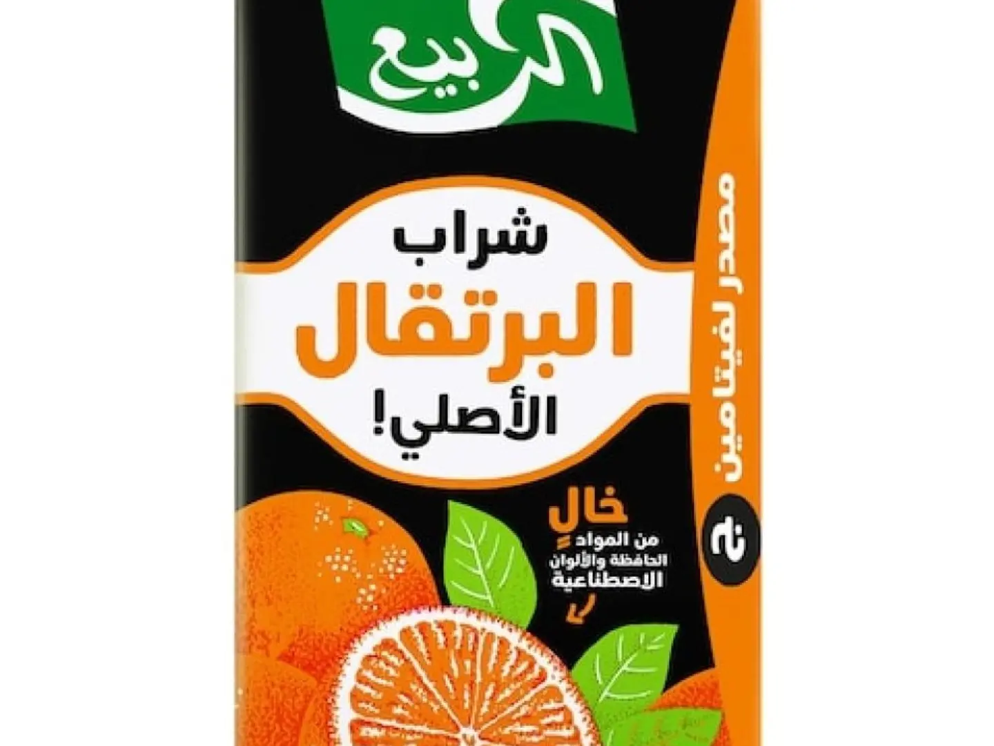 عصير ربيع