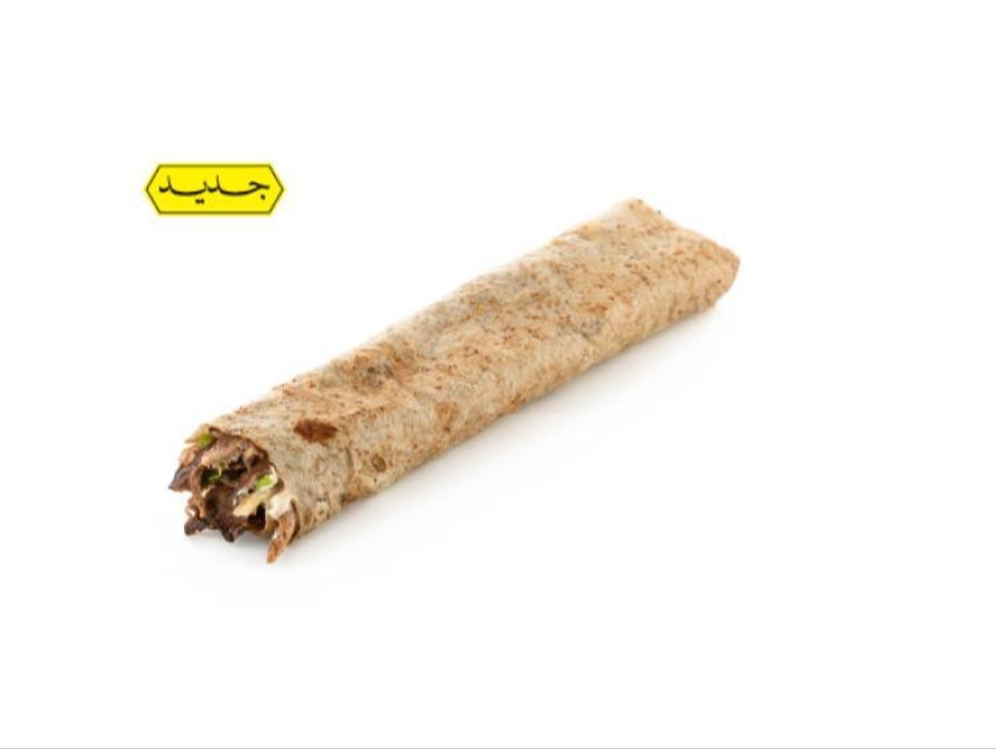 Met Shawarma Qursan Bread