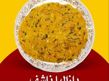 بزاليا سادة