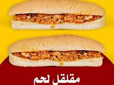 ساندوتش مقلقل لحم