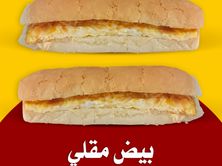 ساندوتش بيض مقلي