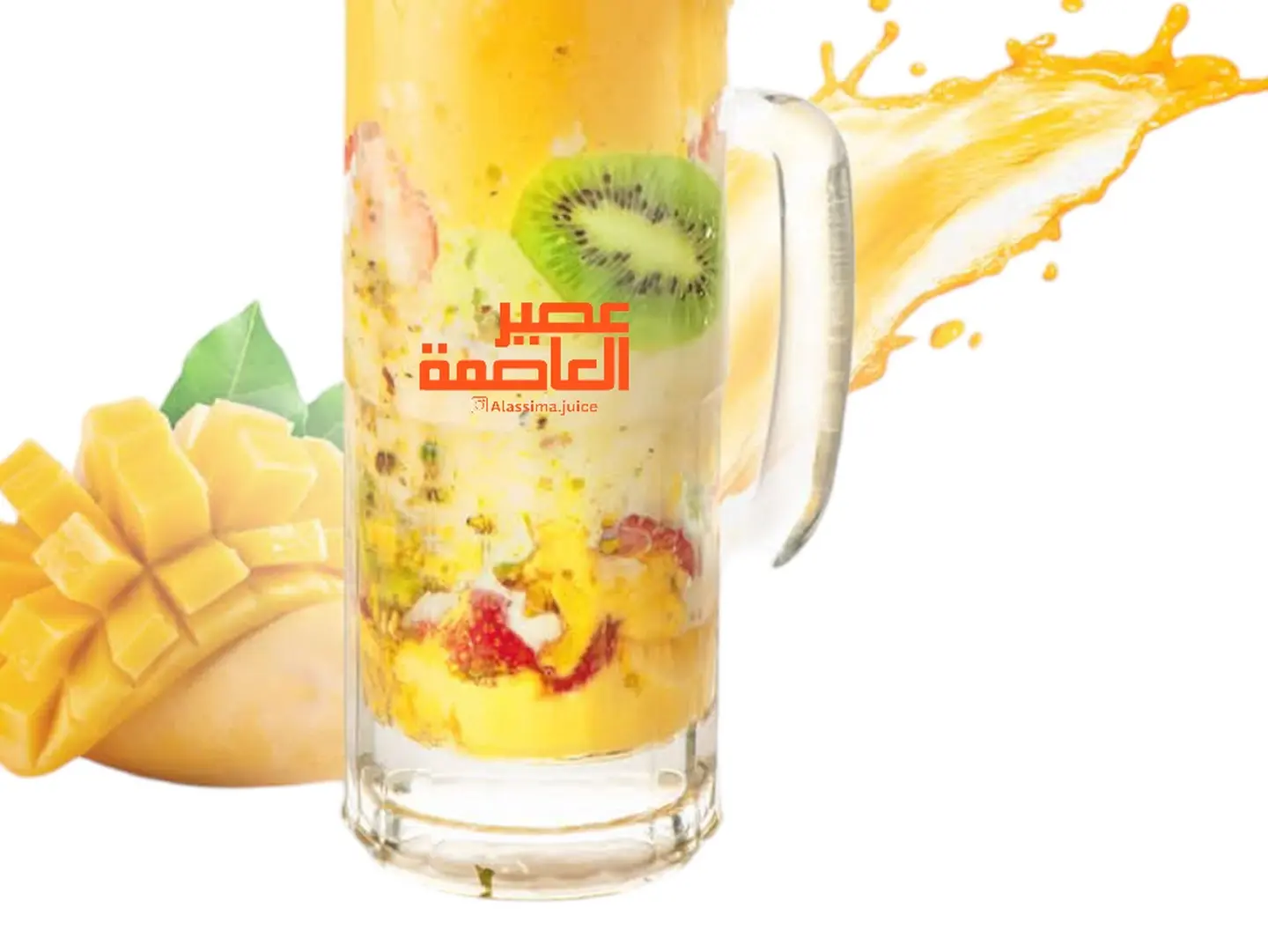 Alasma Juice - Middle