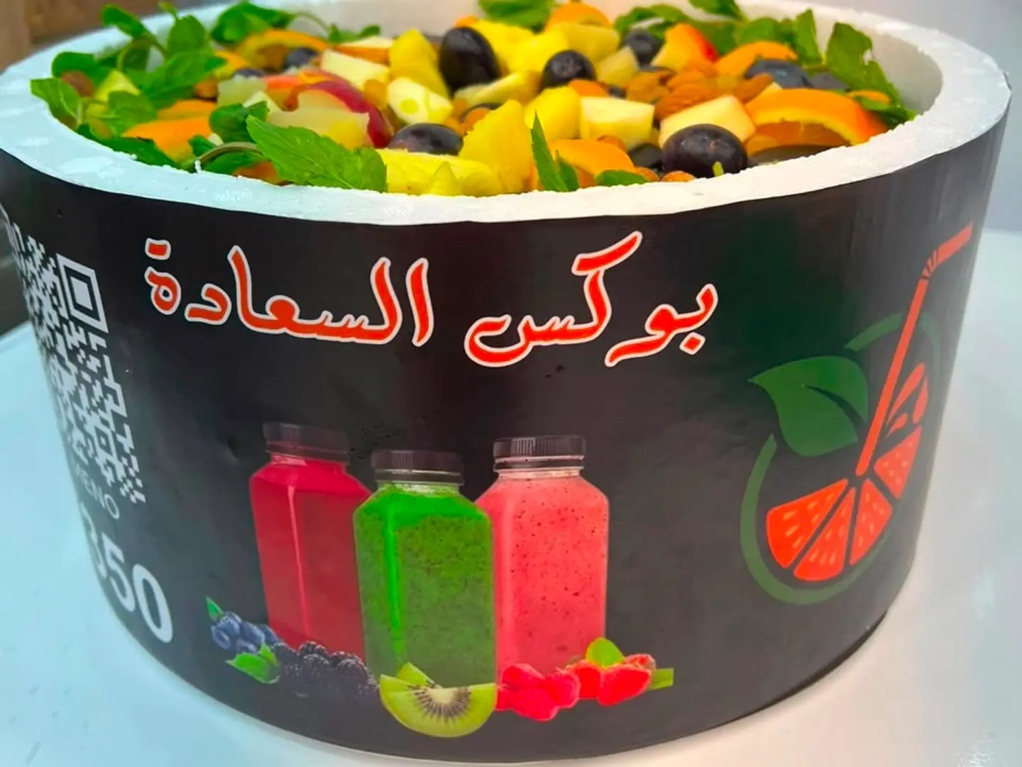 Happiness Box 200ml - 15 Pieces