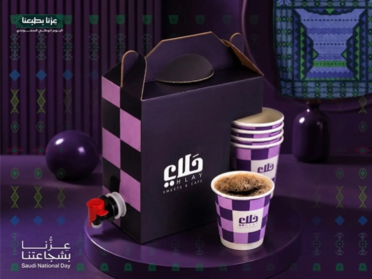 Coffee Of The Day Day Box