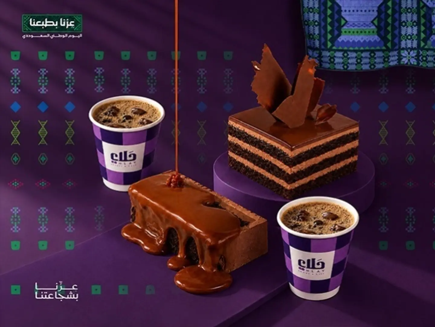 Double It & Save It