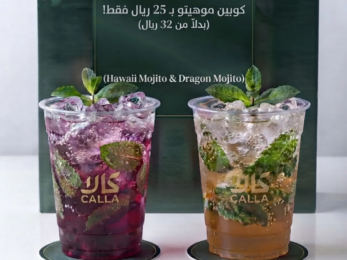 Refreshing Offer