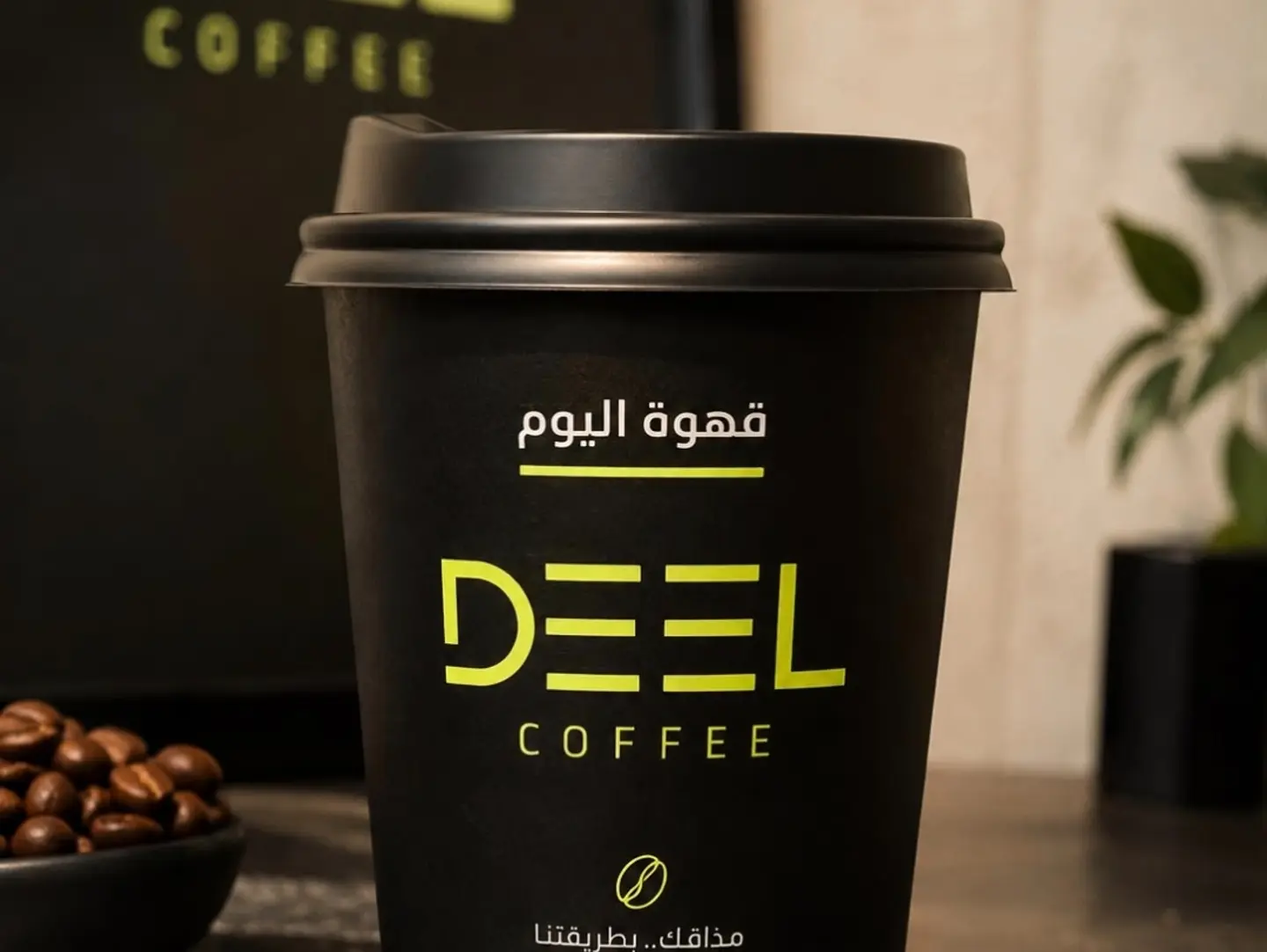 Cold Coffee Of The Day