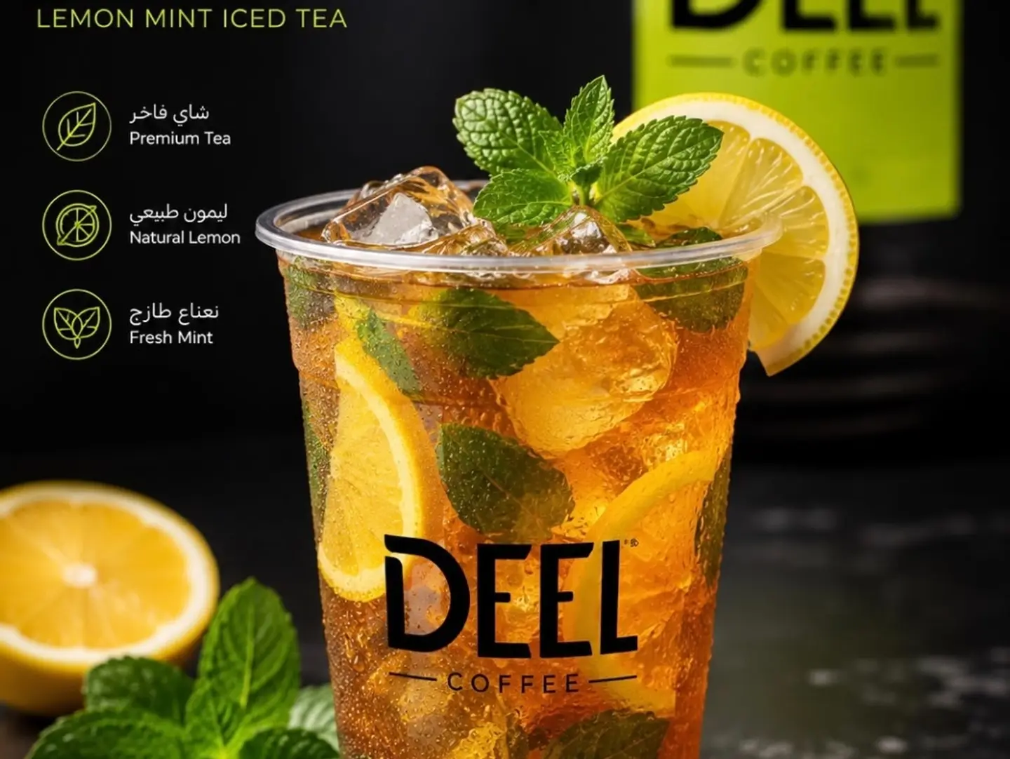 Iced Tea Deel