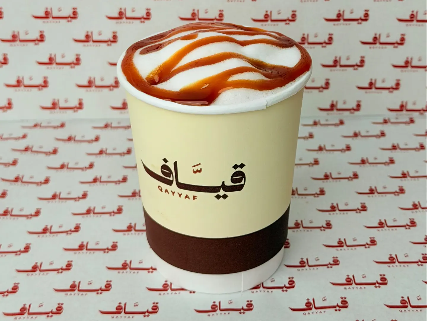 Carmel Latte