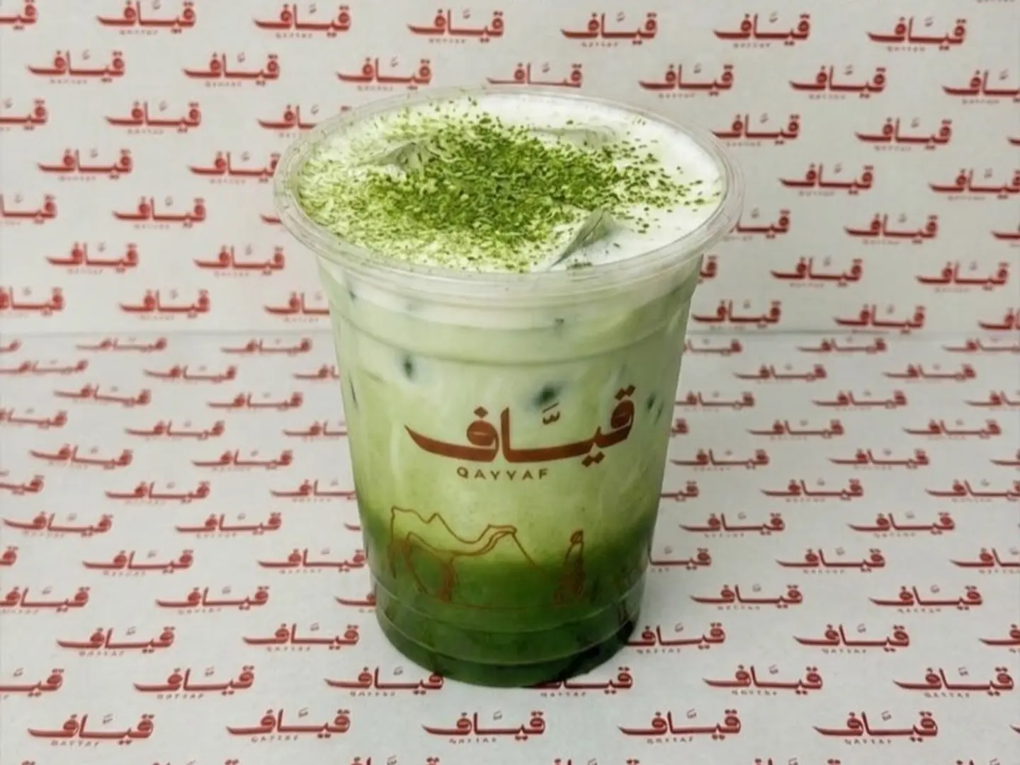 Matcha Classic