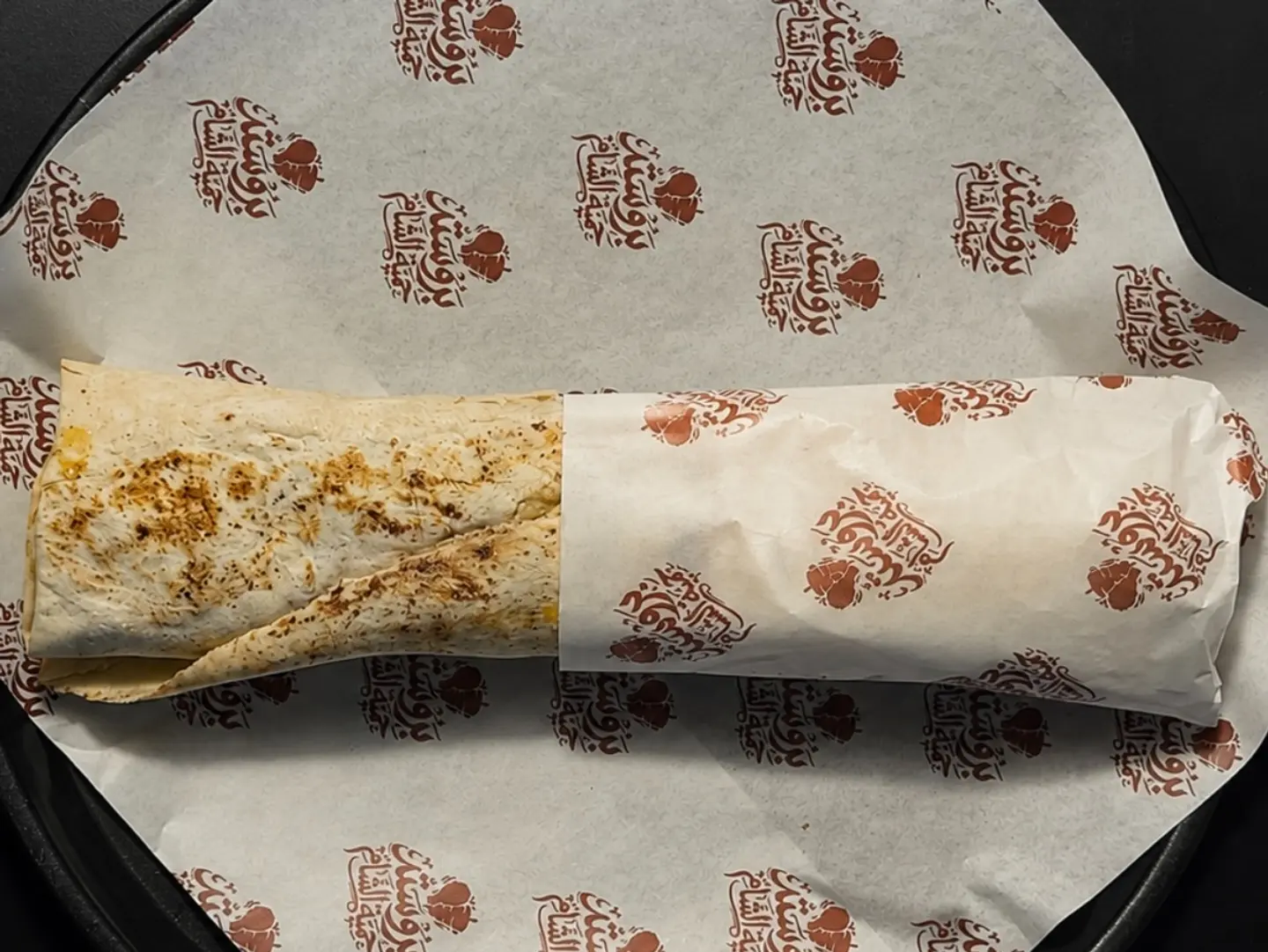 Rocket Shawarma