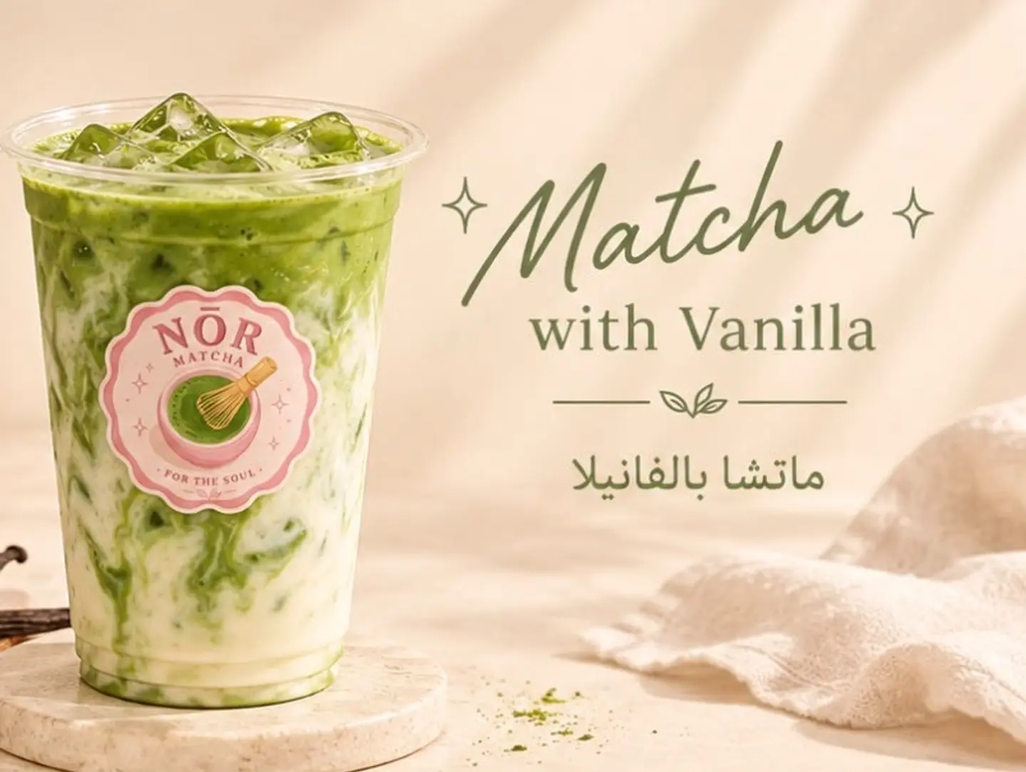Matcha Vanilla