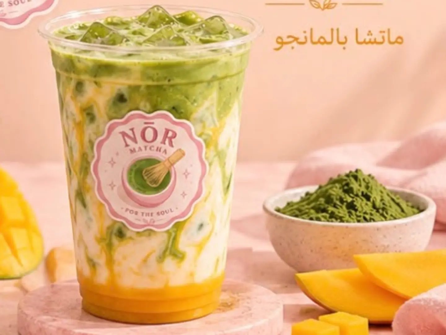 Matcha Mango