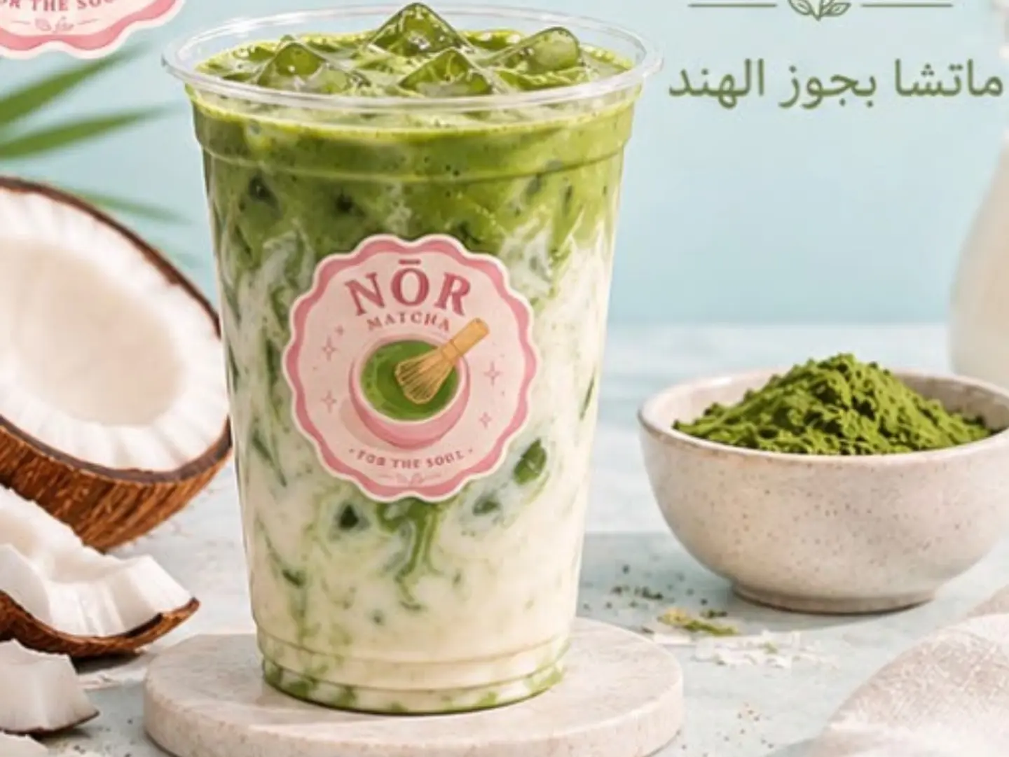 Matcha Coconut