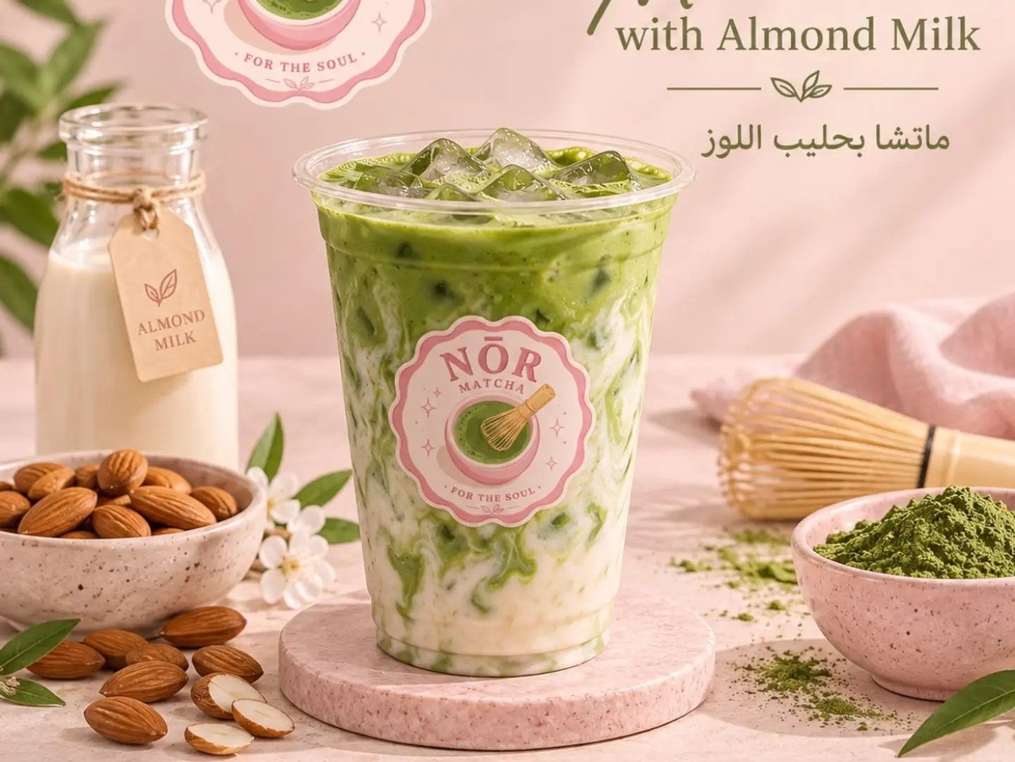Matcha Almond Milk