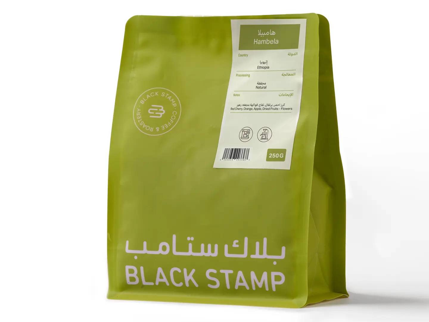 أثيوبيا هامبيلا
