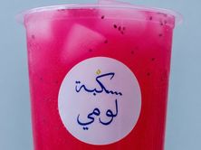 بكج كووول لومي