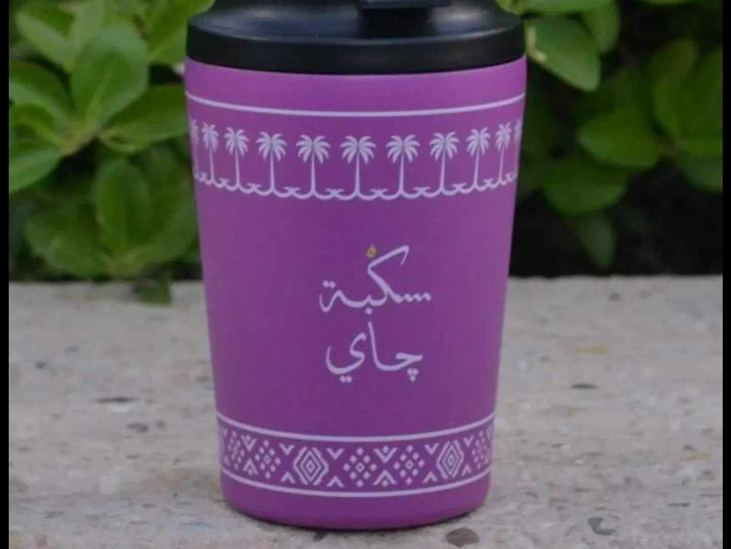Purple Mug