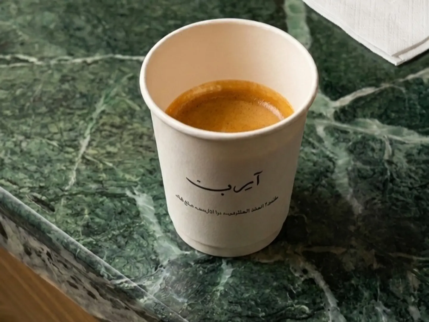Espresso