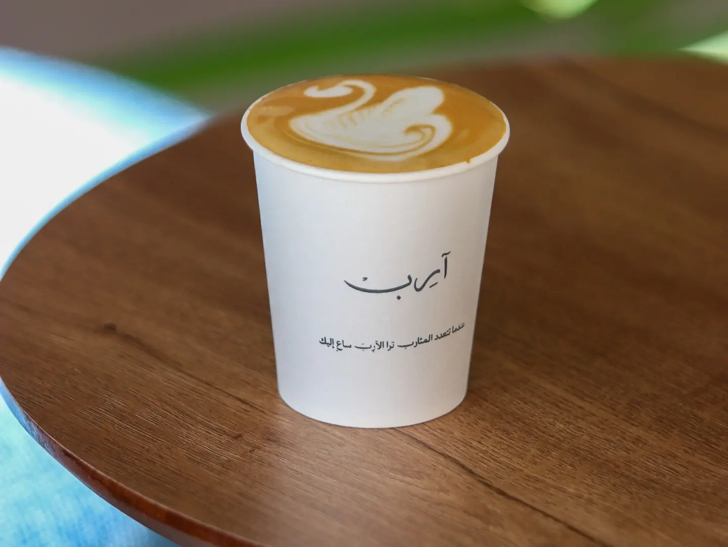 Flat White