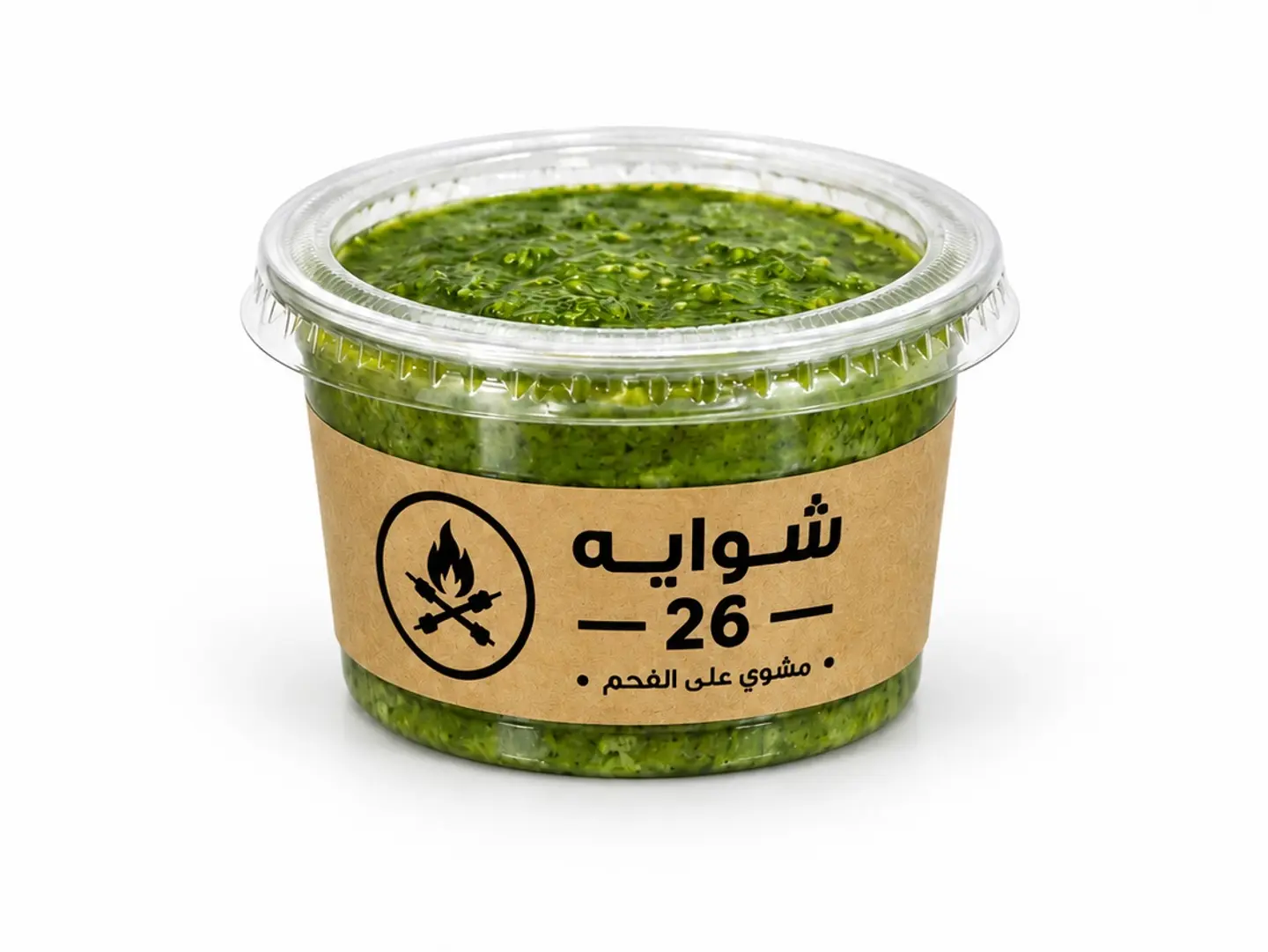 Spicy Green Sauce