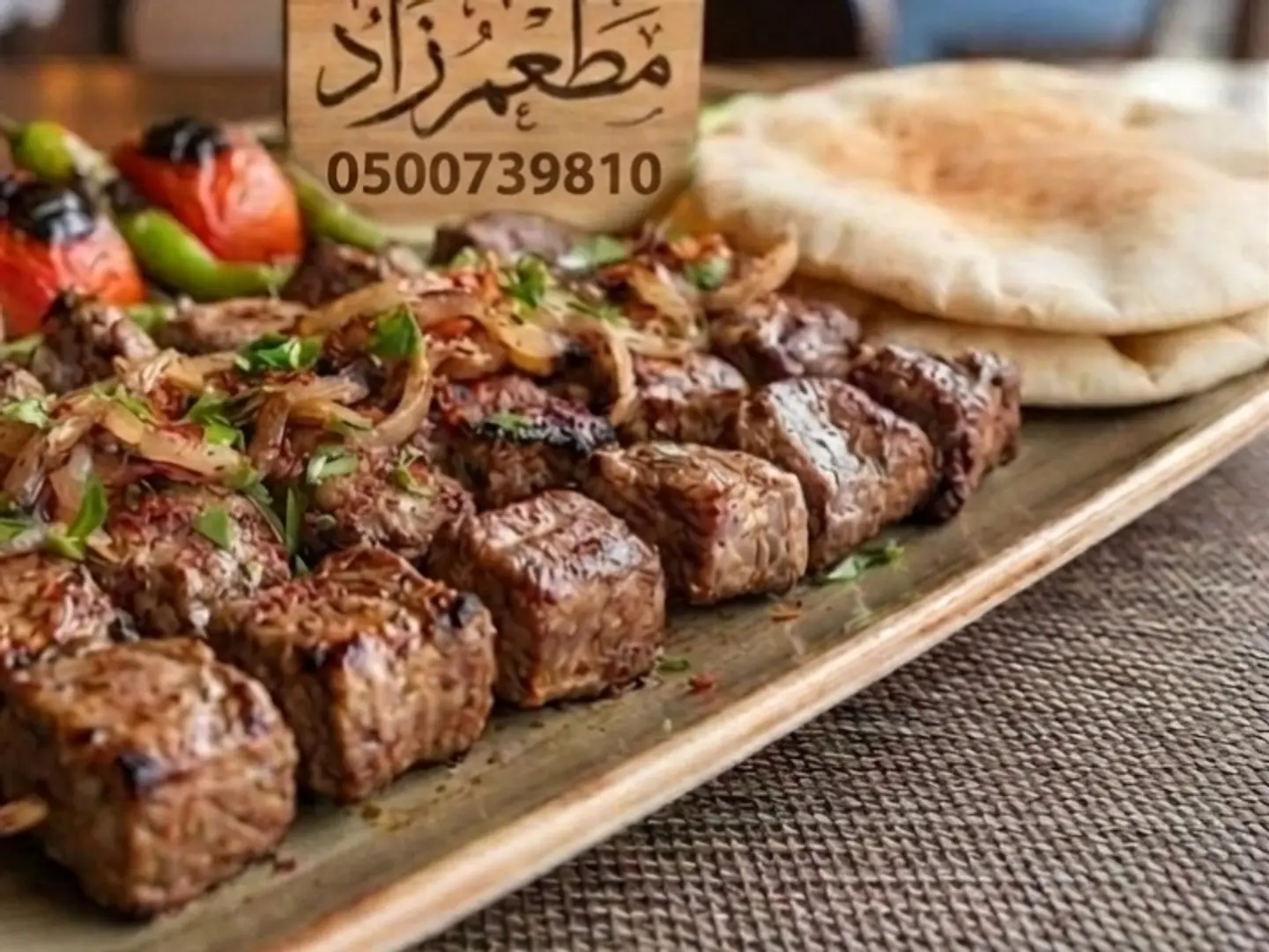 Grilled Liver - One Kilo Of Liver, 16 Skewers